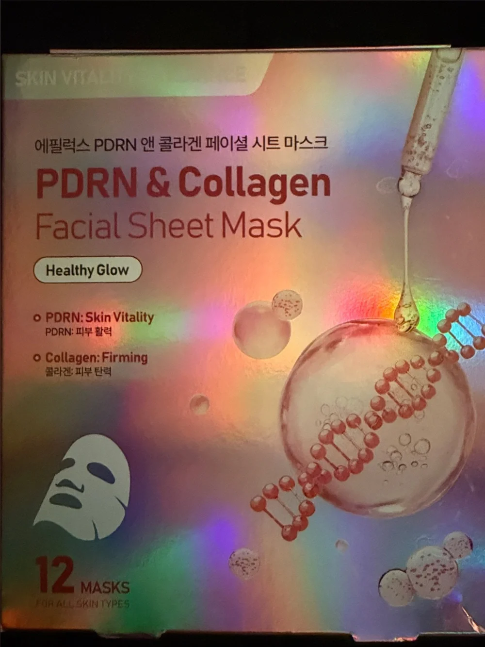 Epiluxe PDRN & COLLAGEN Facial Sheet Mask - Healthy Glow (12 Masks)